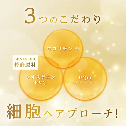 商品画像3